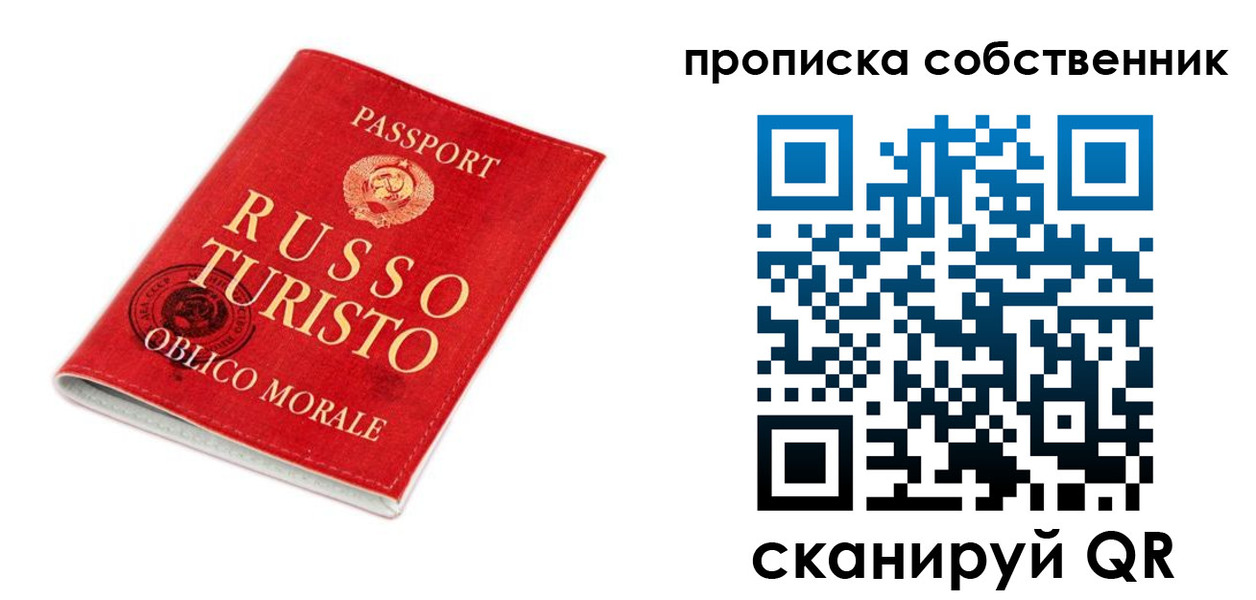 миграционный учет в Красновишерске