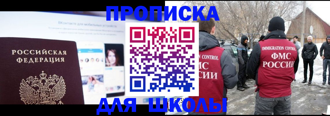 пропишу в квартире в Красновишерске